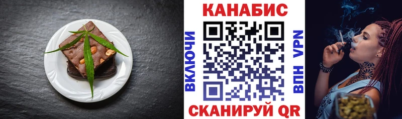 Cannafood марихуана  Купить  Белёв 