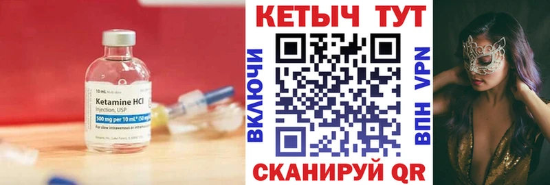 Кетамин VHQ  Купить закладки  Белёв 