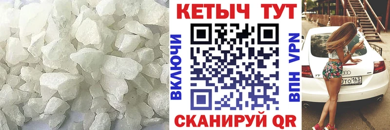 Кетамин ketamine Белёв