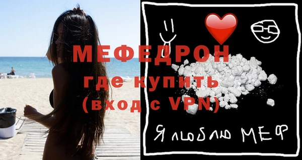MESCALINE Волоколамск