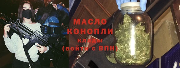 MESCALINE Волоколамск