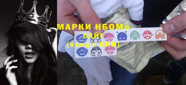 каннабис Горно-Алтайск