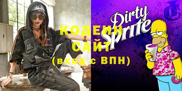 ГАЛЛЮЦИНОГЕННЫЕ ГРИБЫ Володарск