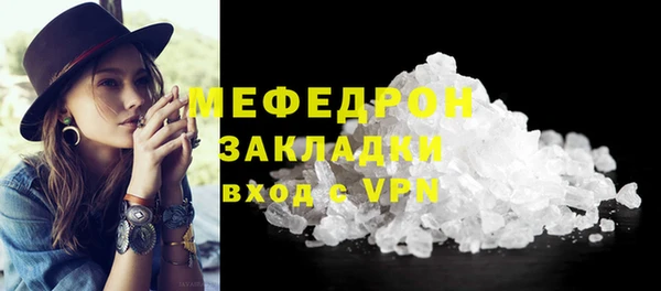 ГАЛЛЮЦИНОГЕННЫЕ ГРИБЫ Володарск