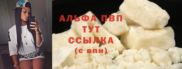 каннабис Горно-Алтайск