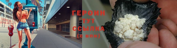 ГАЛЛЮЦИНОГЕННЫЕ ГРИБЫ Володарск
