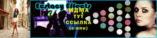 ECSTASY Горняк