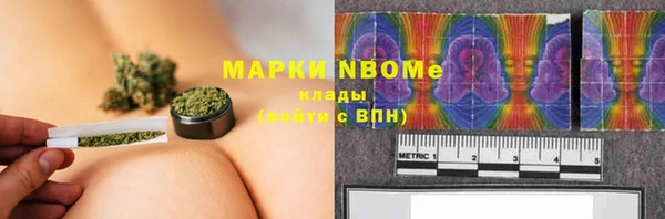 дмт Волосово
