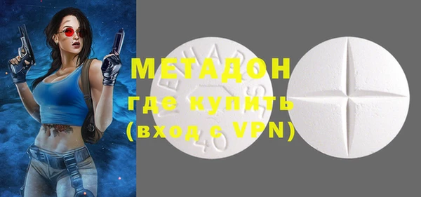 MESCALINE Волоколамск