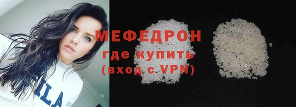 дмт Волосово