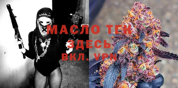 герыч Гусиноозёрск