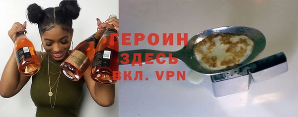 соль ск Горнозаводск