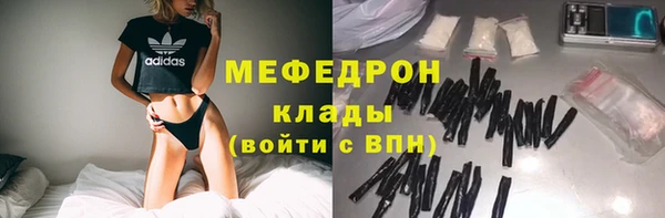 дмт Волосово