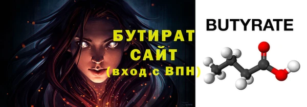 соль ск Горнозаводск