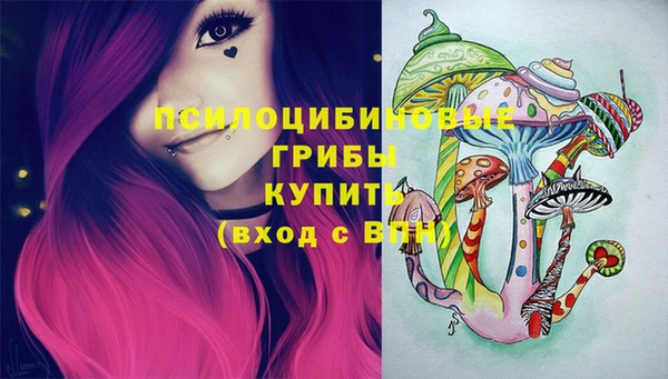 MESCALINE Волоколамск