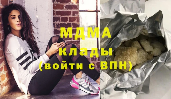 ECSTASY Горняк