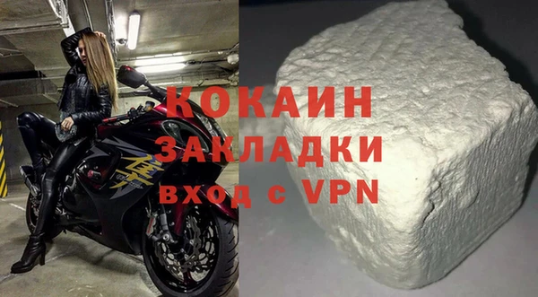 каннабис Горно-Алтайск