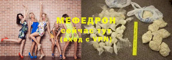 дмт Волосово