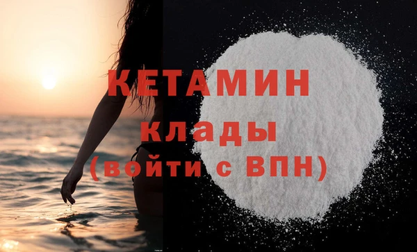 соль ск Горнозаводск