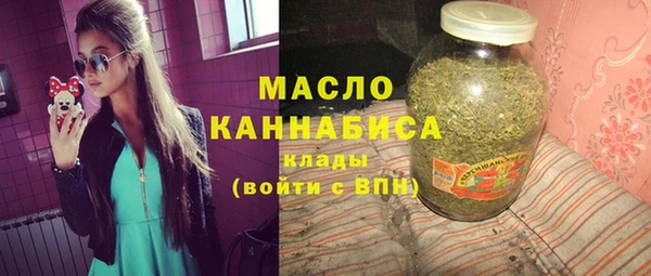 соль ск Горнозаводск