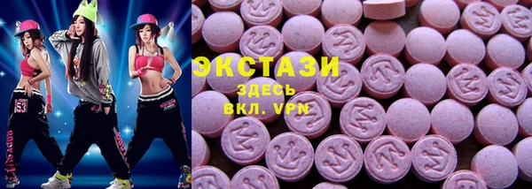 MESCALINE Волоколамск