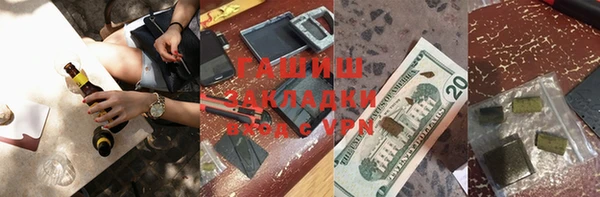 каннабис Горно-Алтайск