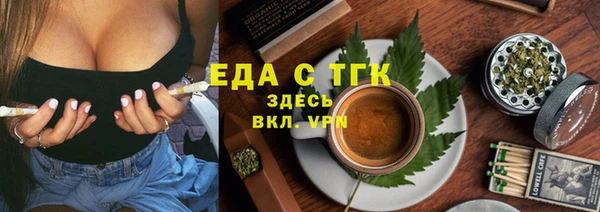 соль ск Горнозаводск