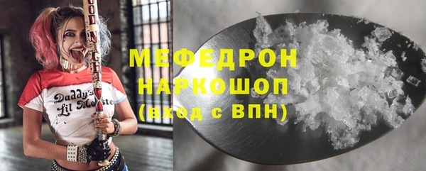 ECSTASY Горняк