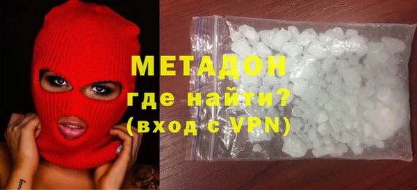MESCALINE Волоколамск