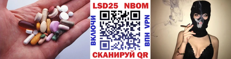 Купить  Белёв  LSD-25 экстази кислота 