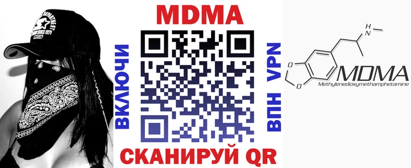 МДМА молли  Купить где  Белёв 