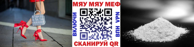 Купить закладки  Белёв  Мефедрон mephedrone 