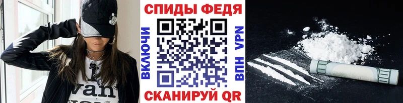 МЕТАМФЕТАМИН витя  Купить закладки  Белёв 