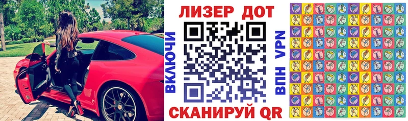 Марки 25I-NBOMe 1,8мг  Купить где  Белёв 