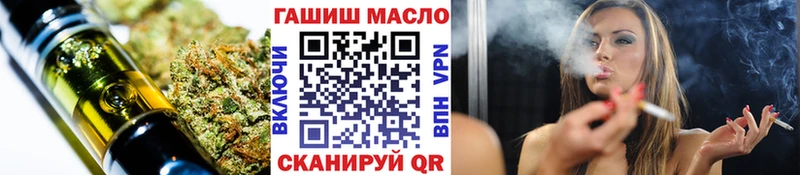 Купить  Белёв  ТГК гашишное масло 